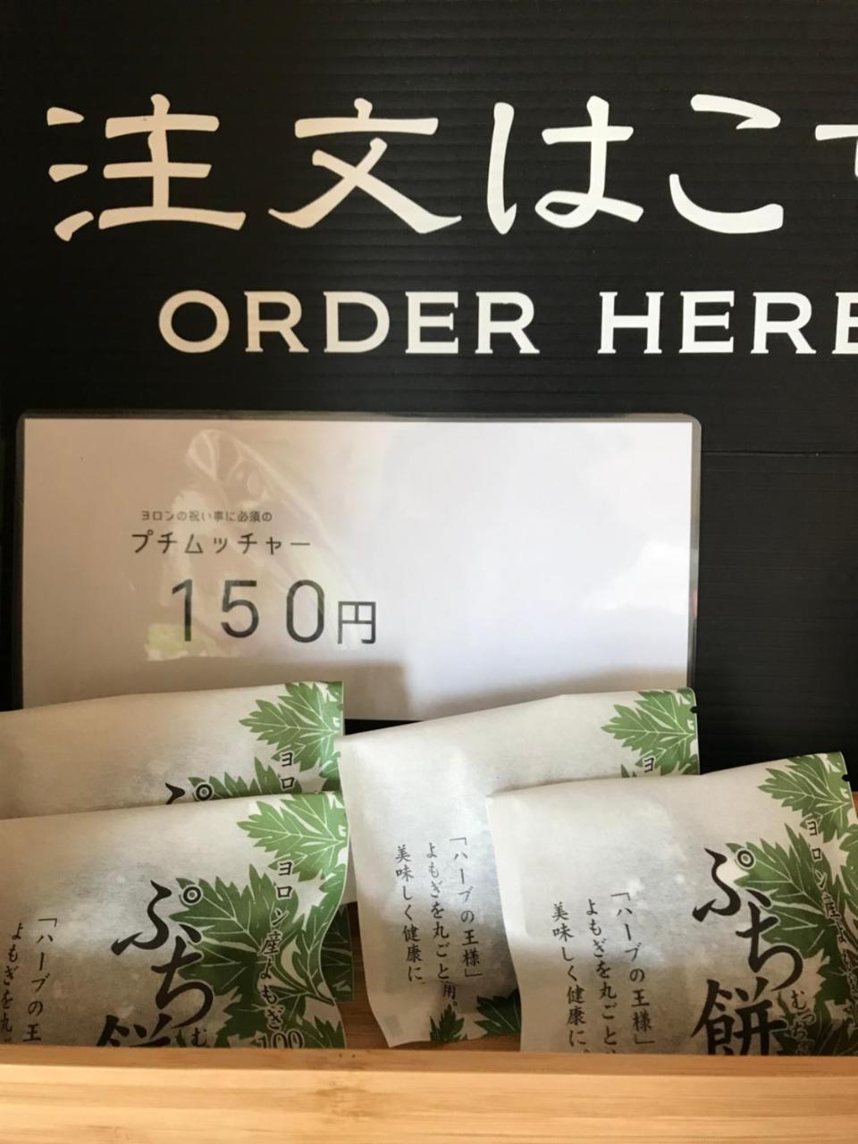 Meedafu'S Yui Hostel And Coffee Yoron Esterno foto