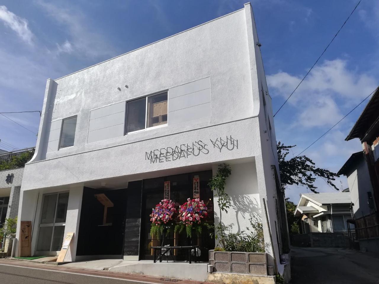 Meedafu'S Yui Hostel And Coffee Yoron Esterno foto