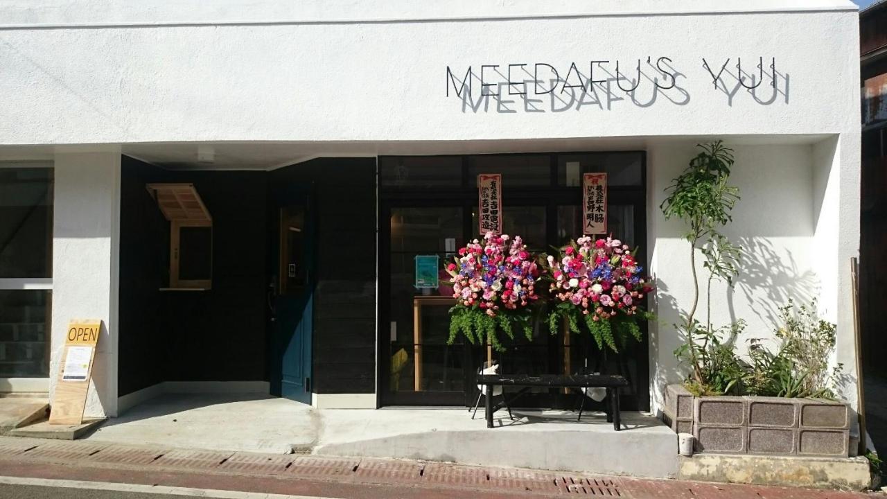 Meedafu'S Yui Hostel And Coffee Yoron Esterno foto