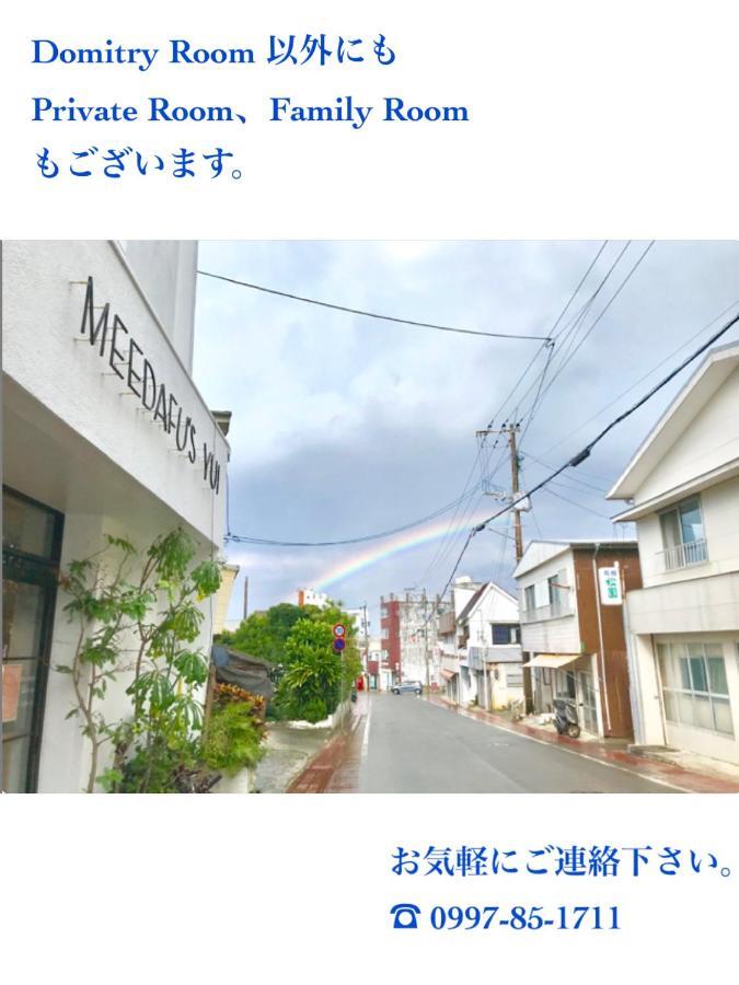 Meedafu'S Yui Hostel And Coffee Yoron Esterno foto